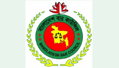 বার কাউন্সিল নির্বাচন স্থগিত