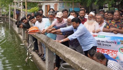 বিএনপির প্রতিষ্টাবার্ষিকীতে মৎস্য অবমুক্ত করলেন নগর নেতারা