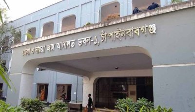 চাঁপাইনবাবগঞ্জে আদালতে হামলা-ভাঙচুরের ঘটনায় মামলা