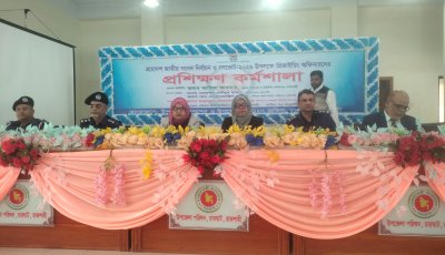 চারঘাটে প্রিজাইডিং অফিসারদের প্রশিক্ষণ কর্মশালা