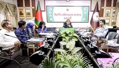 প্রকল্পের স্বচ্ছতা ও সময়ানুগ বাস্তবায়ন নিশ্চিতে আইএমইডির একগুচ্ছ নির্দেশনা