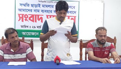 ঈশ্বরদীতে বসত বাড়িতে হামলা মামলার তিন সাক্ষীর নাম প্রত্যাহারের দাবি