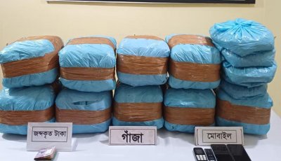 চাঁপাইনবাবগঞ্জে প্রায় ৫০ কেজি গাঁজাসহ তিন মাদক কারবারী গ্রেফতার