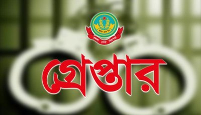 নগরীতে বিভিন্ন অপরাধের অভিযোগে গ্রেপ্তার ২৭ জন