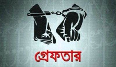 নগরীতে বিভিন্ন অপরাধের অভিযোগে গ্রেপ্তার ২৫ জন