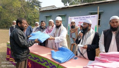 সাপাহারে ইত্তেফাকুল উলামা পরিষদের উদ্যোগে শীতবস্ত্র বিতরণ