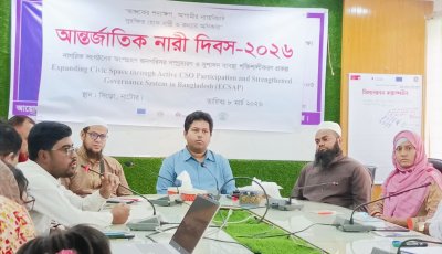 সিংড়ায় আন্তর্জাতিক নারী দিবস পালিত