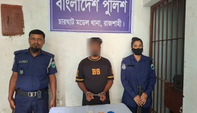 চারঘাটে ৩৮৪ ইয়াবা ও ২০ গ্রাম হেরোইনসহ একজন গ্রেপ্তার