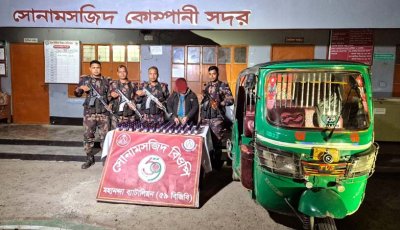 শিবগঞ্জ সীমান্তে মাদক ও সিএনজিসহ আটক ১