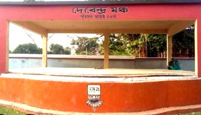 কবিগুরুর ১৬৫তম জন্মবার্ষিকী : জমকালো উদ্বোধনের জন্য প্রস্তুত দেবেন্দ্র মঞ্চ