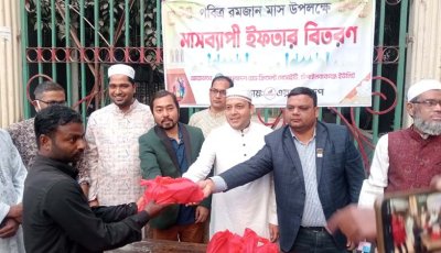 চাঁপাইনবাবগঞ্জে এরফান গ্রুপের মাসব্যাপী ইফতার বিতরণ শুরু