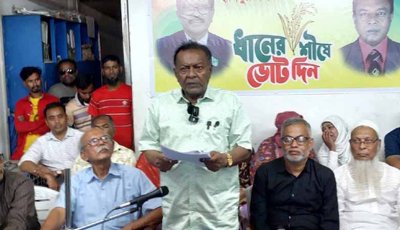 ঈশ্বরদীতে সাবেক এমপিকে দল থেকে বহিস্কারের দাবি