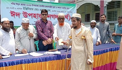 নওগাঁ-২ আসনে ইদ উপহার বিতরণ