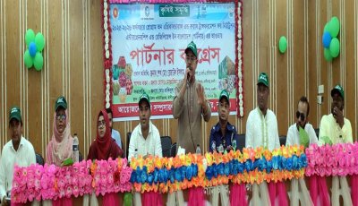 রাণীনগরে দিনব্যাপী পার্টনার কংগ্রেস কর্মশালা অনুষ্ঠিত