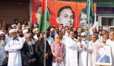 শহীদ রাষ্ট্রপতি জিয়াউর রহমানের শাহাদতবার্ষিকতে পতাকা অর্ধনমিত ও কালো পতাকা উত্তোলন