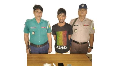 নগরীতে এক মাদক ব্যবসায়ী গ্রেপ্তার