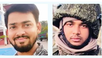 রাশিয়ায় যুদ্ধে জড়িয়ে প্রাণ গেল আরও ২ বাংলাদেশির