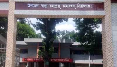 সিরাজগঞ্জে শিয়ালের কামড়ে আহত ১৬