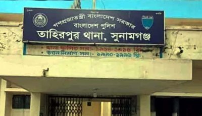 তাহিরপুরে ৩ শিশুসন্তানকে বিষপান করিয়ে হত্যার অভিযোগ, বাবা সংকটাপন্ন