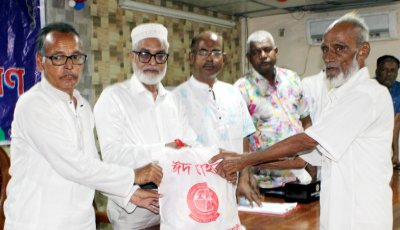জেলা পরিষদের উদ্যোগে অসহায় মানুষের মাঝে ইদ সামগ্রী বিতরণ