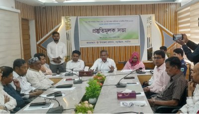 বড়াইগ্রাম উপজেলা আইন-শৃঙ্খলা কমিটির মাসিক সভা অনুষ্ঠিত