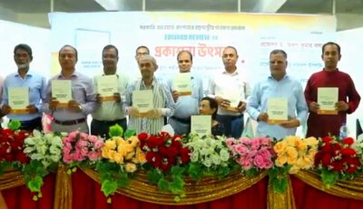 প্রথম বহুশাস্ত্রীয় গবেষণা জার্নাল প্রকাশ করল ঐতিহ্যবাহী পাবনা এডওয়ার্ড কলেজ
