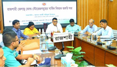 জরুরি সভায় সিদ্ধান্ত : রাজশাহীতে আলুর হিমাগার ভাড়া ৬ টাকা থেকে ২৫ পয়সা কমলো