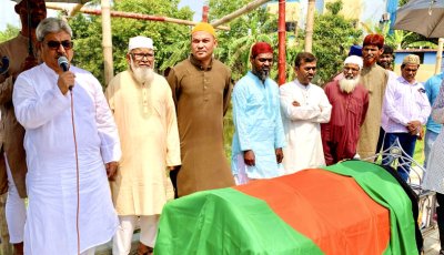 পবায় রাষ্ট্রীয় মর্যাদায় বীর মুক্তিযোদ্ধা শামসুজ্জোহার বিদায়