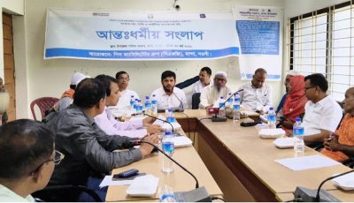 মান্দায় আন্তঃধর্মীয় সংলাপ, সম্প্রীতি রক্ষায় ঐক্যের আহবান