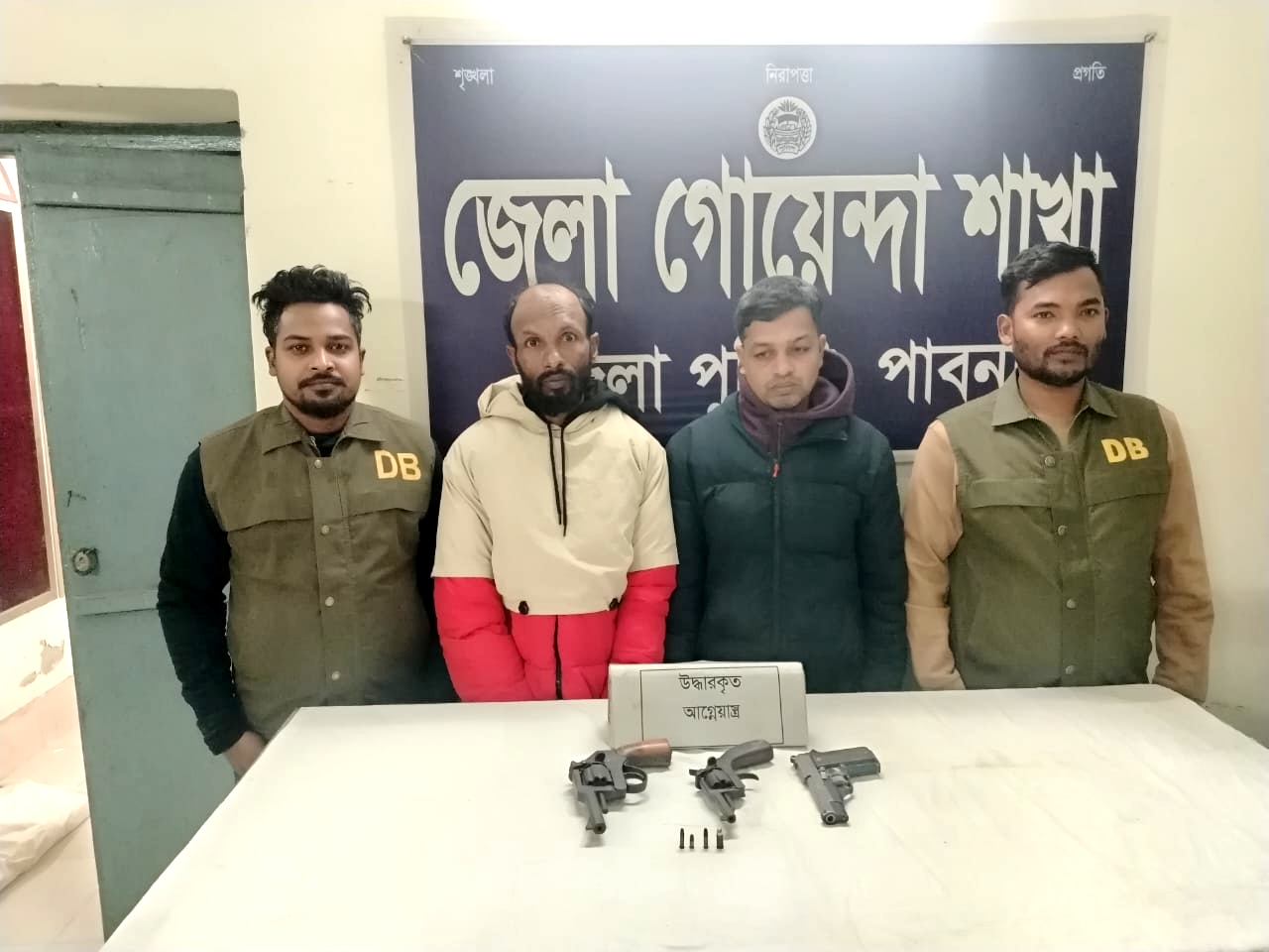 পাবনায় ডিবি পুলিশের বিশেষ অভিযানে তিনটি অস্ত্রগুলি সহ আটক ৪