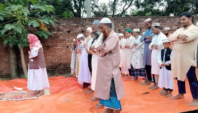 পত্নীতলায় সৌদির সঙ্গে মিল রেখে ইদুল আজহা উদযাপন