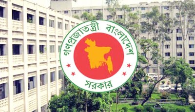 নবম পে স্কেল: বেতনের গেজেট আগস্টে
