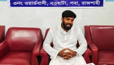 মিথ্যা অপপ্রচারের প্রতিবাদে সাবেক কাউন্সিললের সংবাদ সম্মেলন