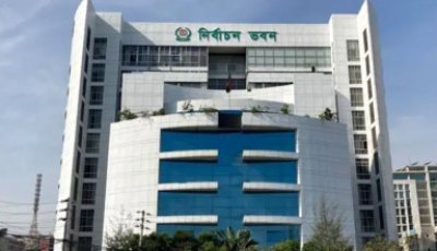 শনিবার পর্যন্ত জনসভা-শোভাযাত্রা-মিছিলে ইসির নিষেধাজ্ঞা