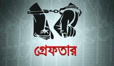নগরীতে বিভিন্ন অপরাধের অভিযোগে গ্রেপ্তার ২৫ জন