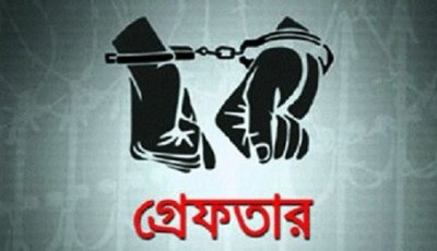 নগরীতে বিভিন্ন অপরাধের অভিযোগে গ্রেপ্তার ২৪ জন