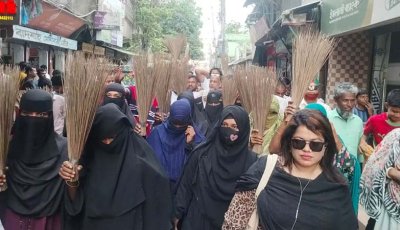 আশুগঞ্জে রুমিন ফারহানাকে অবাঞ্ছিত ঘোষণা, বিএনপির ঝাড়ু মিছিল