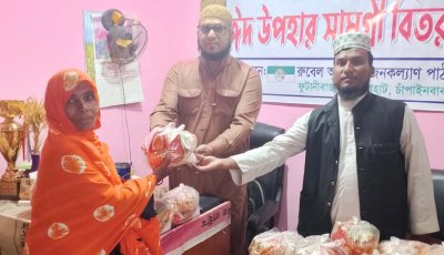 ভোলাহাটে রুবেল আহমদ জনকল্যাণ পাঠাগারের পক্ষ থেকে ইদ সামগ্রী বিতরণ