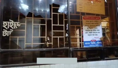 তেল দিতে দেরি হওয়ায় নাটোরে ফিলিং স্টেশনে ভাঙচুর, বিক্রি বন্ধ