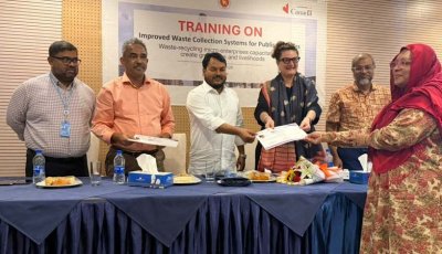 ‘ইমপ্রুভড ওয়েস্ট ম্যানেজমেন্ট সিস্টেমস ফর পাবলিক এজেন্সিস’ শীর্ষক দুই দিনব্যাপী প্রশিক্ষণ কর্মশালা অনুষ্ঠিত