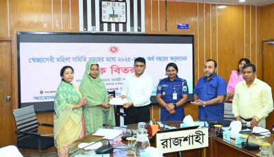 কন্যা শিশুদের সুরক্ষা ও শিক্ষা নিশ্চিত ছাড়া উন্নত জাতি গঠন সম্ভব নয় : জেলা প্রশাসক