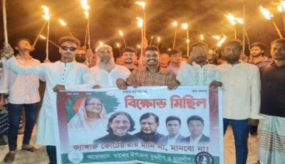 তানোরে মশাল হাতে যুবলীগ- ছাত্রলীগের মিছিল