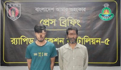 নগরীতে বিপুল পরিমাণ মাদকসহ দুই মাদক ব্যবসায় গ্রেফতার
