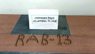 পার্বতীপুরে র‌্যাবের অভিযানে ৯২ রাউন্ড গুলি উদ্ধার