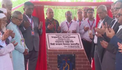 ঠাকুরগাঁও বিশ্ববিদ্যালয়ের ভিত্তিপ্রস্তর স্থাপন করলেন রাষ্ট্রপতি