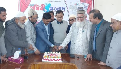 শিবগঞ্জে দৈনিক পৃথিবী সংবাদের ৬ষ্ঠ প্রতিষ্ঠাবার্ষিকী উদযাপন