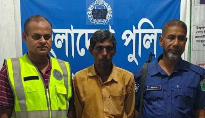 বাঘায় মাদক মামলার সাজাপ্রাপ্ত আসামি গ্রেফতার