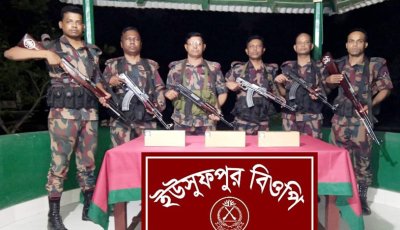 রাজশাহী’র সীমান্তে ভারতীয় ইলেকট্রিক মালামাল জব্দ