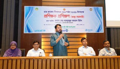 হামের টিকা দিতে রাসিকের স্বাস্থ্য সহকারিদের প্রশিক্ষণ কর্মসূচির উদ্বোধন