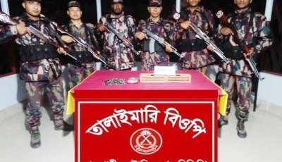 রাজশাহীর সীমান্ত হতে ভারতীয় ইলেকট্রিক মালামাল জব্দ